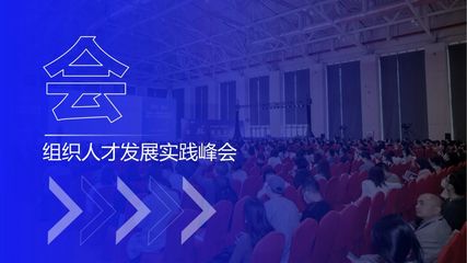 第12屆國際培訓產品博覽會 五大亮點搶先看，引領教育咨詢服務新風向