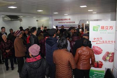 迎鄉親敘鄉情，尚品食品感恩節共話發展新篇