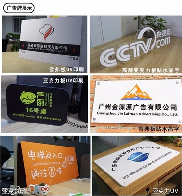 金山丹普廣告 專業室內外廣告設計與制作服務