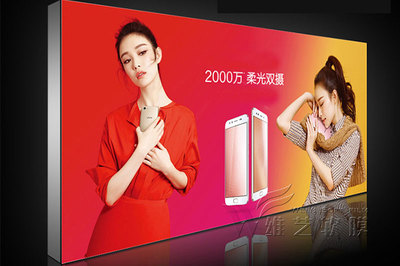 立體燈箱動漫設計制作方法詳解