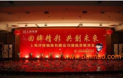 石家莊發(fā)布會(huì)舞臺(tái)搭建與廣告制作全解析