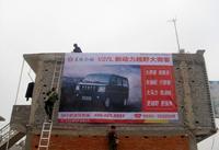 滁州農(nóng)村墻體廣告 開(kāi)發(fā)農(nóng)村市場(chǎng)的新思路與實(shí)施策略