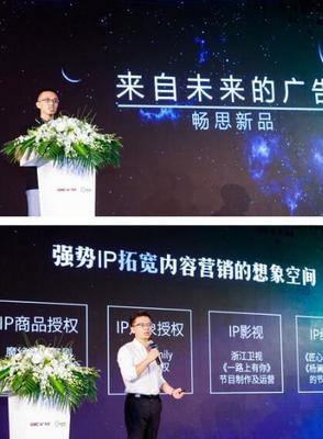 省廣集團戰略并購暢思廣告，以動漫設計為引擎深化GIMC數字營銷生態布局